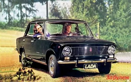 Legendás - csakúgy, mint az első penny - Lada 1. (do) Legendás - csakúgy, mint az első penny - Lada 1