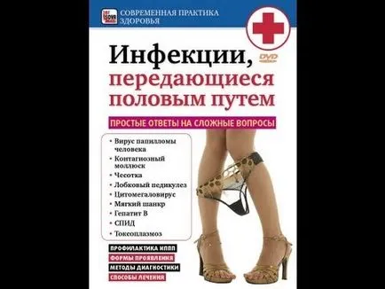 A hepatitis B kezelésére és népi jogorvoslati otthon