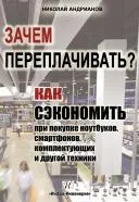 Forgalmi lokalizáció iizolyatsiya hálózatok