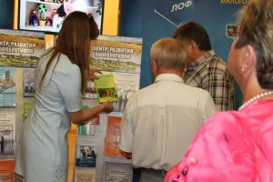 Lipetsk régió - mint a sikeres példája az együttműködés, Lipetsk Regionális Támogatási Alap