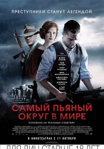 A legjobb film, amit valaha láttam