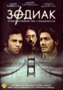 A legjobb film, amit valaha láttam