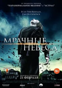 A legjobb film, amit valaha láttam