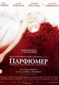 A legjobb film, amit valaha láttam