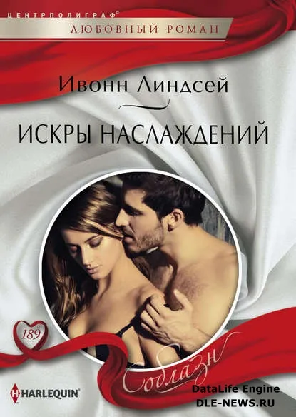 Romance - letöltés ingyenes könyv