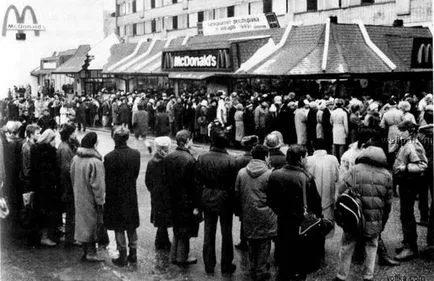 McDonald, Netlore McDonalds, McDonalds, étel, vendéglátás, étterem, gyorsétterem