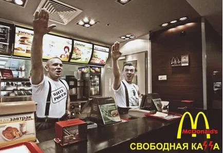 McDonald, Netlore McDonalds, McDonalds, étel, vendéglátás, étterem, gyorsétterem