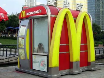 McDonald, Netlore McDonalds, McDonalds, étel, vendéglátás, étterem, gyorsétterem