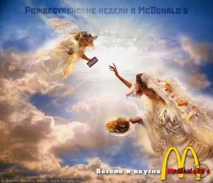 McDonald, Netlore McDonalds, McDonalds, étel, vendéglátás, étterem, gyorsétterem