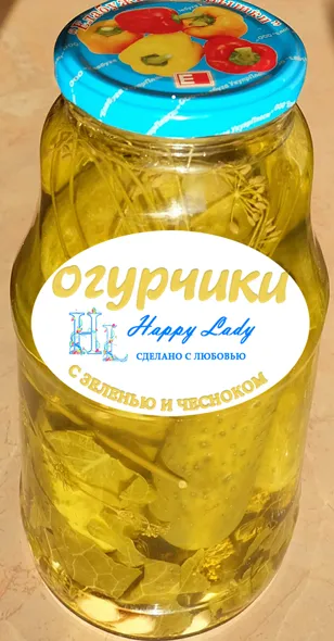 Pickles, anyám receptje, boldog hölgy, boldog nő (pácolt) Pickles, anyám receptje, boldog hölgy, boldog nő