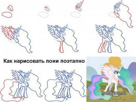 Mesterkurzus hogyan kell felhívni május Little Pony - Sea érdekeit (Pegasus) Mesterkurzus hogyan kell felhívni május Little Pony - Sea hobby