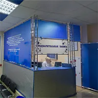 Medical Center - Eugene - a Blagovescsenszki