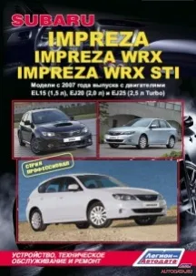 A központi differenciálmű van változó fokú reteszelő DCCD