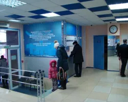Medical Center - Eugene - a Blagovescsenszki