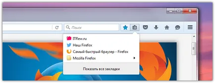 Könyvjelzők menü firefox, hogyan kell eltávolítani a felesleges elemeket