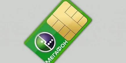 Hely telefonszám - hogyan követheti hozzájárulása nélkül az előfizető számára ingyenes online (ingyenes) Hely telefonszám - hogyan követheti hozzájárulása nélkül az előfizetői ingyenes online