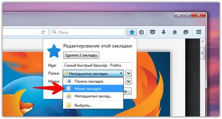 Könyvjelzők menü firefox, hogyan kell eltávolítani a felesleges elemeket