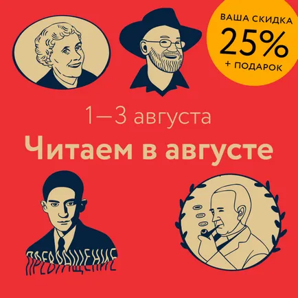 Módszerek olvasástanítás