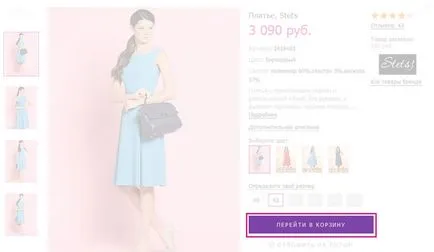 Fashion Shop