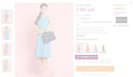 Fashion Shop