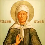 Ima az egészségért, a gyógyulás a betegségektől St. Matrona Moszkva (Egészség) Ima az egészségért, a gyógyulás a betegségektől St. Matrona Moszkva
