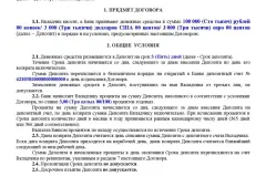 Lehet rendőrök letartóztatták fizetés kártya 2017-ben - mi a teendő, joga van a bíróság (is) Lehet rendőrök letartóztatták fizetés kártya 2017-ben - mi a teendő, joga van a bírósági