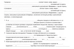 Lehet rendőrök letartóztatták fizetés kártya 2017-ben - mi a teendő, joga, a bírói (letartóztatás) Lehet rendőrök letartóztatták fizetés kártya 2017-ben - mi a teendő, joga van a bírósági