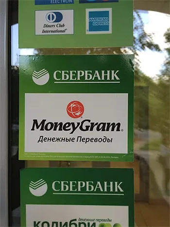 Moneygram - átutalás