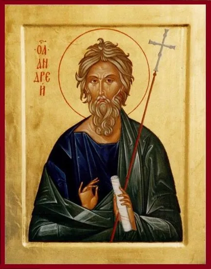 Ima a Szent Andreyu Pervozvannomu
