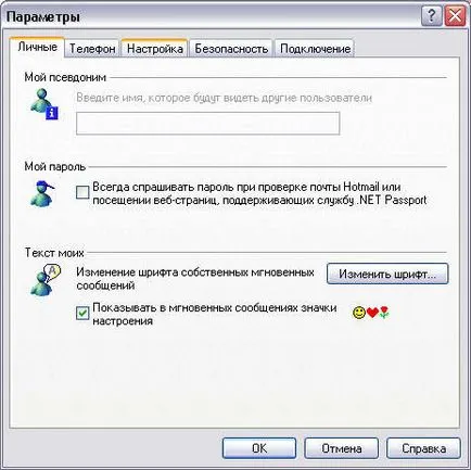 Az mSN messenger