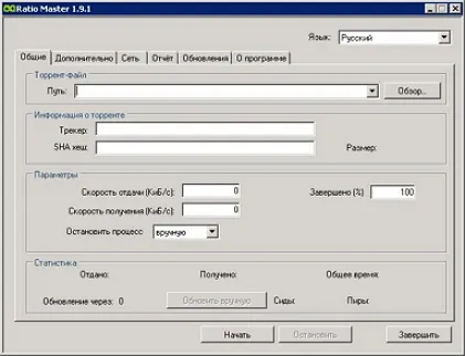 Cheat értékelés torrent prog ratiomaster