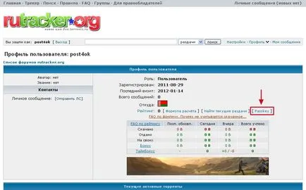 Cheat értékelés torrent prog ratiomaster