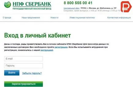 Finanszírozott része nyugdíj takarékpénztár - hogyan lehet átvinni, és hogy lefordítani vélemények