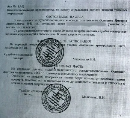 A verések, eltávolítjuk a büntetés verés az Orosz Föderáció