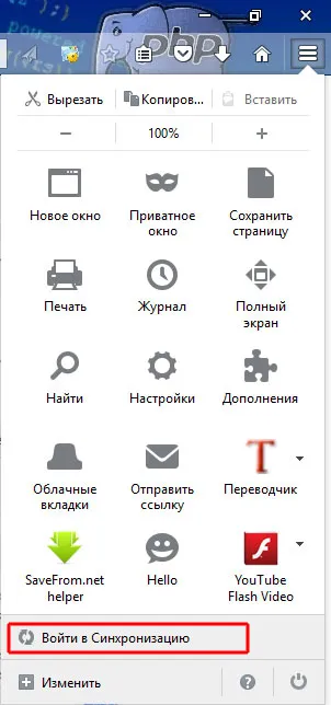 Testre szabható Firefox Sync teljes utasítást