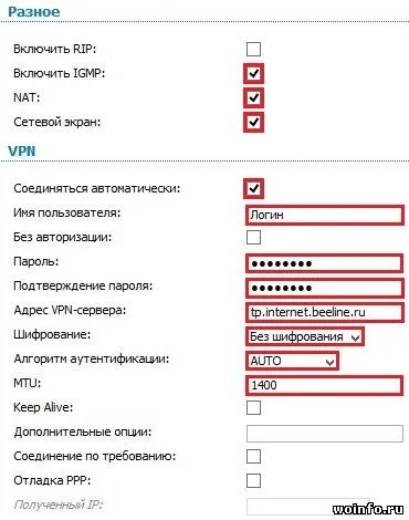 Otthoni internet Beeline a router D-Link DIR-320nru (router) Otthoni internet Beeline a router D-Link DIR-320nru