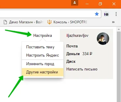 Yandex Böngésző beállításainak konfigurálásához útmutató - felső (testreszabható) Yandex Böngésző beállítások konfigurálását útmutató - felső