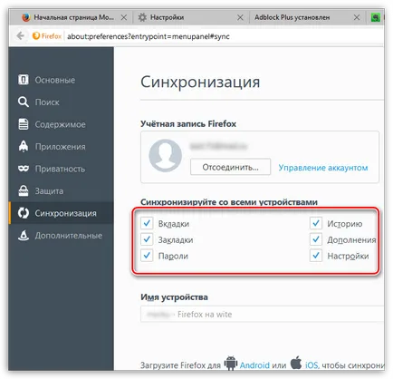 Beállítás Firefox Sync