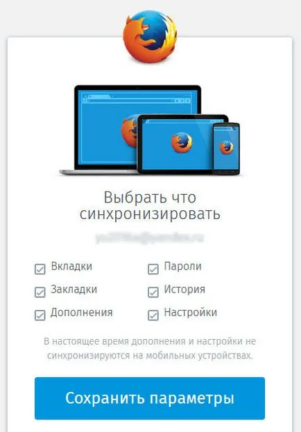 Testre szabható Firefox Sync teljes utasítást