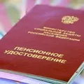 Szükséges dokumentumokat a nyugdíj, a nyugdíjpénztári Magyarországon