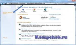 A laptop nem látja wifi