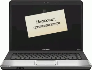 Ne kapcsolja be a laptop, mit kell tenni okai és megszüntetésük
