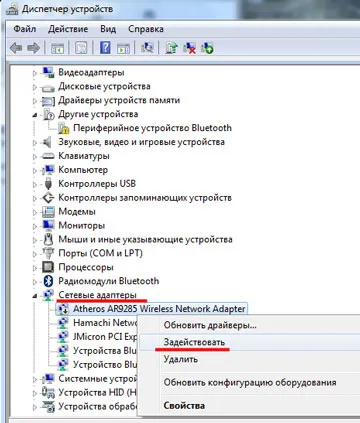 A laptop nem látja a Wi-Fi hálózathoz, és nem tud csatlakozni a wi-fi