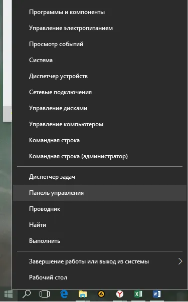 Nem sikerült betölteni a plug-in Google Chrome szféra és mit kell tenni, hogyan kell kijavítani a hibát, ha ez nem lehetséges,
