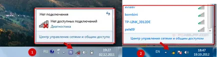 Ez nem működik, wi-fi, egy laptop