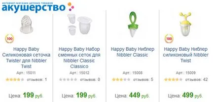 Nibbler vagy egy szilikon háló boldog baba, Nuby, a világ a gyermekkori (nibbler) Nibbler vagy egy szilikon háló boldog baba, Nuby, a világ a gyermekkori