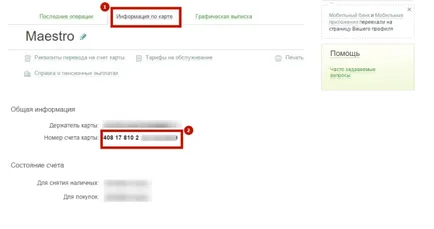Térkép Takarékpénztár Számlaszám - hogyan lehet megtudni, hogyan lehet ellenőrizni (Takarékbank) Térkép Takarékpénztár Számlaszám -, hogyan lehet megtudni, hogyan kell ellenőrizni