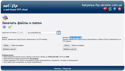 Néhány a legismertebb módon telepíthető a wordpress