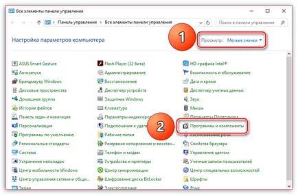 Nem sikerült betölteni a plug-in Google Chrome szféra és mit kell tenni, hogyan kell kijavítani a hibát, ha ez nem lehetséges,