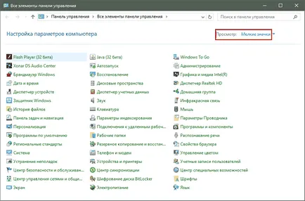Nem sikerült betölteni a plug-in Google Chrome szféra és mit kell tenni, hogyan kell kijavítani a hibát, ha ez nem lehetséges,
